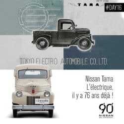 Nissan Tama